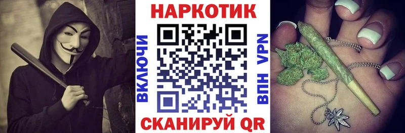 Наркошоп Белогорск ГЕРОИН  Гашиш  A PVP 