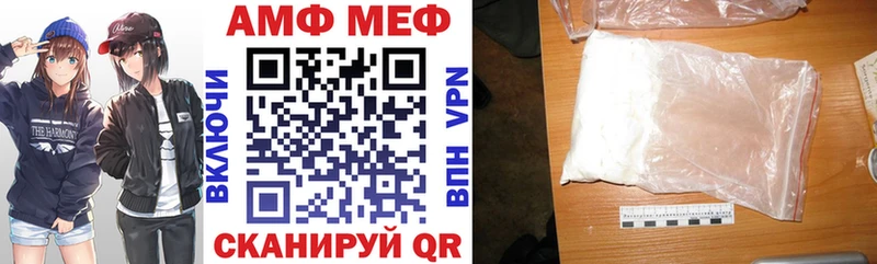 Амфетамин 97%  где продают наркотики  Белогорск 