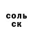Amphetamine Розовый Pavel Coliban