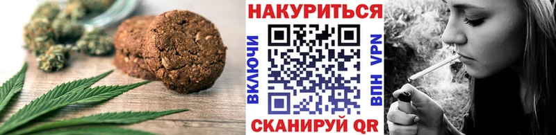 как найти закладки Белогорск Cannafood марихуана