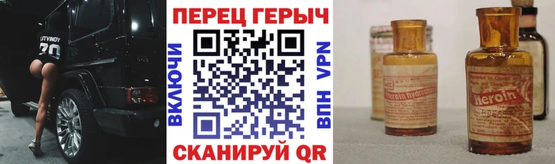 где можно купить наркотик  Белогорск  ГЕРОИН хмурый 