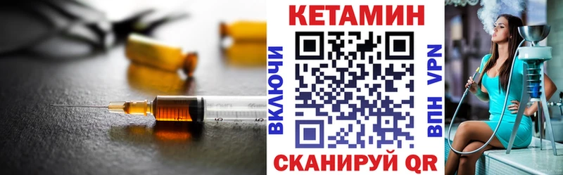 купить  цена  kraken ONION  КЕТАМИН VHQ  Белогорск 