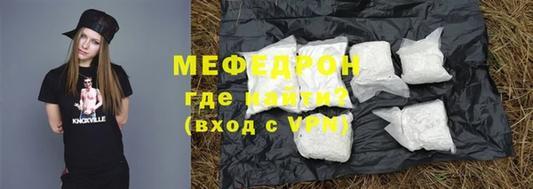 наркотики Армянск
