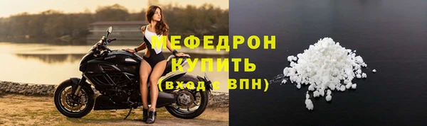 наркотики Армянск