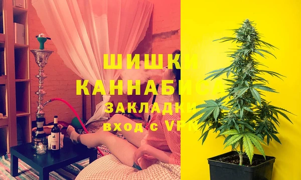 наркотики Армянск
