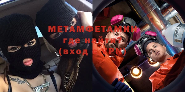 амф Покров