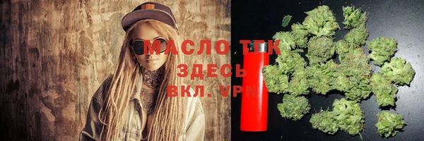 наркотики Армянск