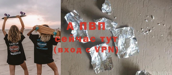 дурь Арсеньев