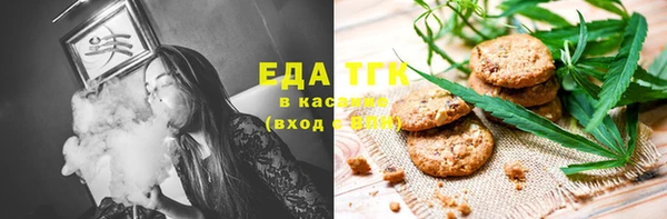 наркотики Армянск