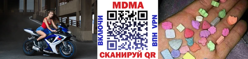 hydra зеркало  Белогорск  МДМА молли  купить наркотик 