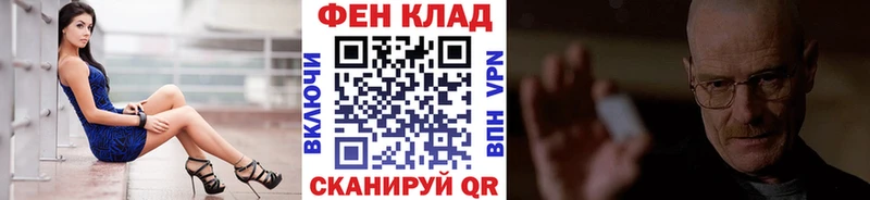 Метамфетамин винт  Белогорск 