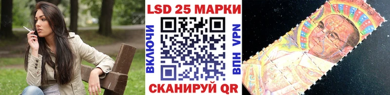 Марки NBOMe 1500мкг  Белогорск 