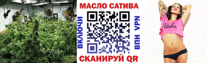 ТГК Wax  Белогорск 