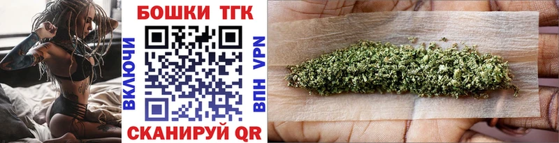 Каннабис OG Kush  закладки  Белогорск 